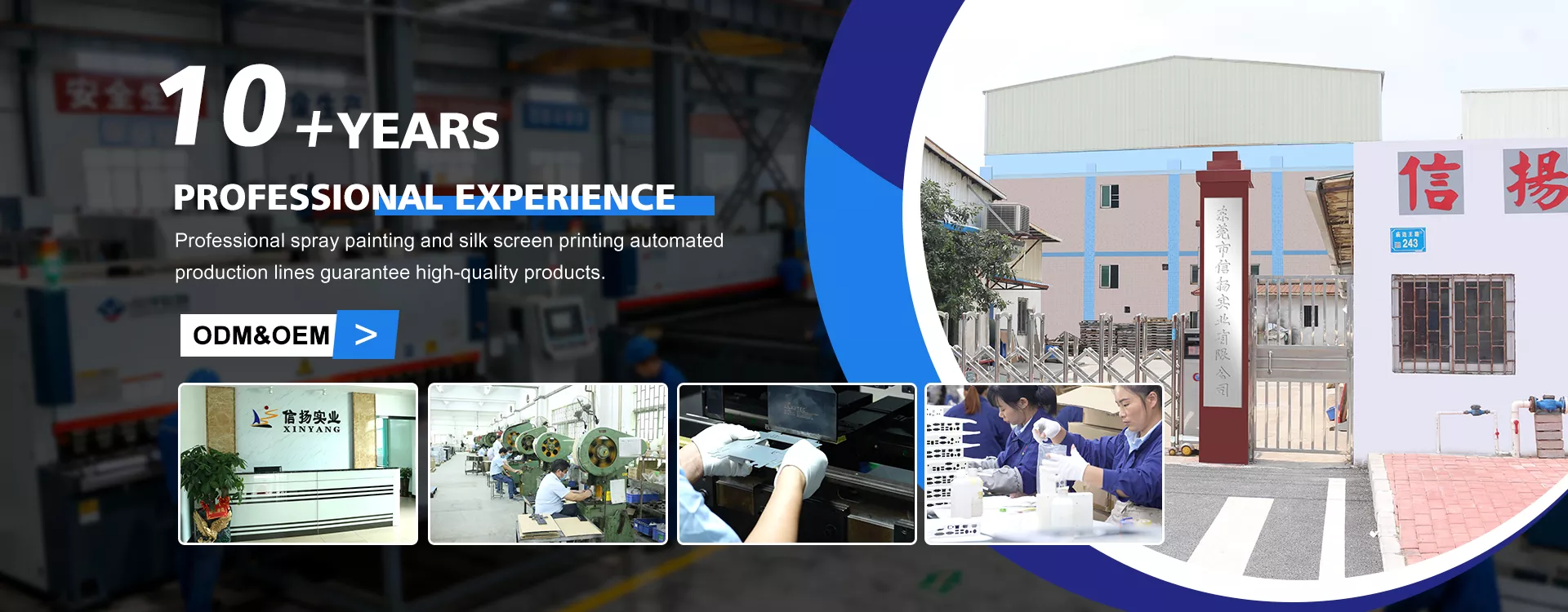 الصين الصفائح المعدنية المورد والشركة المصنعة