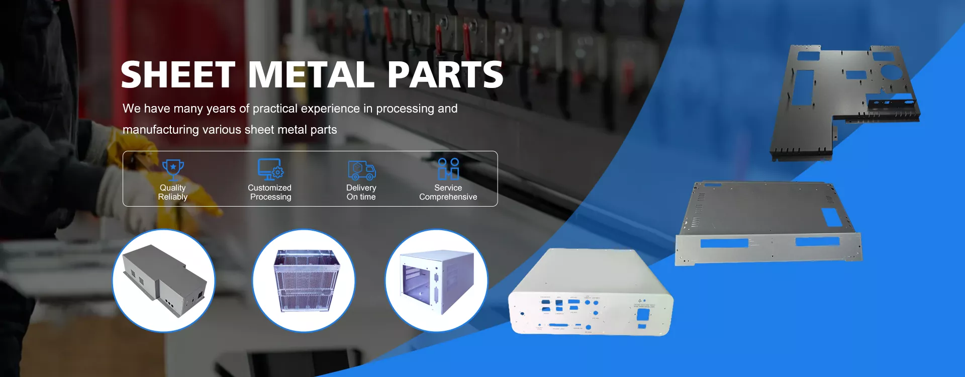 الصين مصنع قطع الصفائح المعدنية